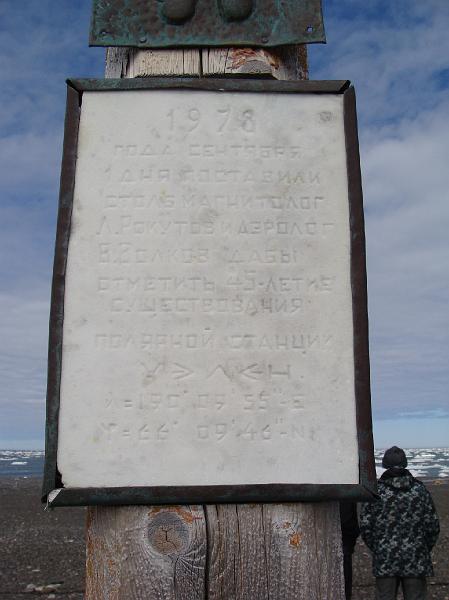 Siberia 169.jpg
